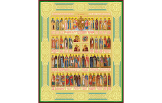 Иконы Соборы святых